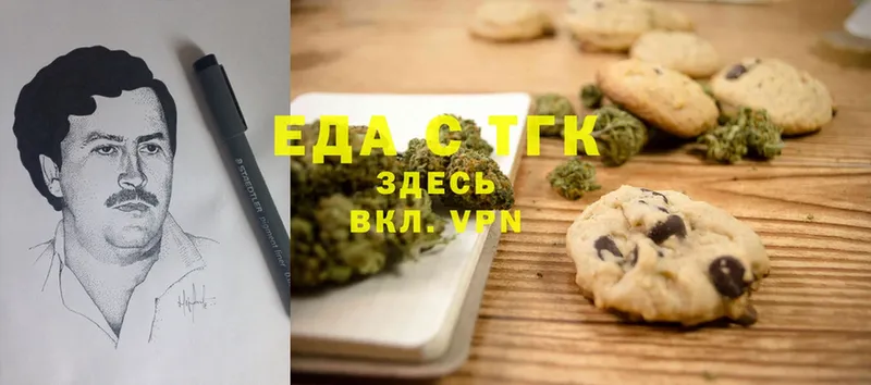 Canna-Cookies конопля  Выкса 