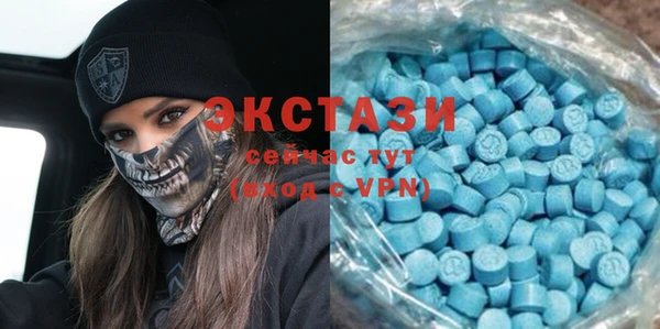 стафф Баксан