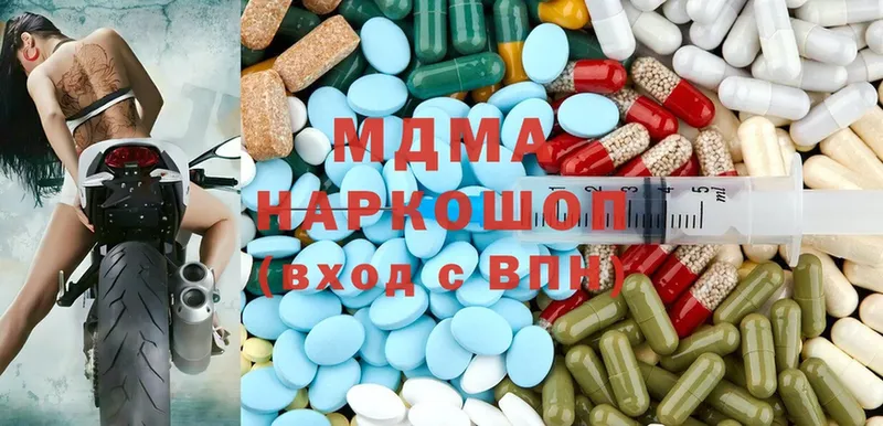 MDMA crystal  Выкса 