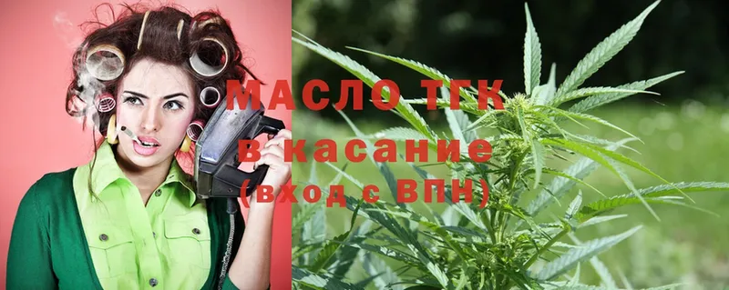 ТГК Wax  Выкса 